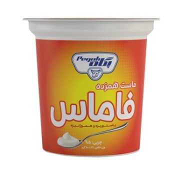 ماست همزده فاماس پگاه 900 گرمي